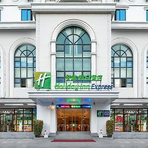 Holiday Inn Express Sanya Bay, An Ihg Hotel